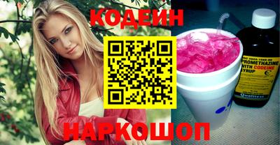 мефедрон Старая Купавна