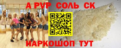 мефедрон Старая Купавна
