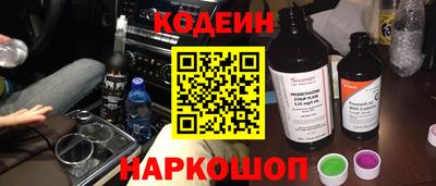 ПСИЛОЦИБИНОВЫЕ ГРИБЫ Ставрополь