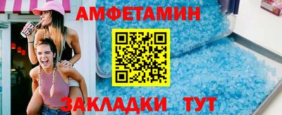мефедрон Старая Купавна