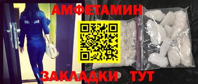 ПСИЛОЦИБИНОВЫЕ ГРИБЫ Ставрополь