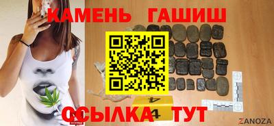 ПСИЛОЦИБИНОВЫЕ ГРИБЫ Ставрополь
