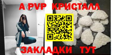 мефедрон Старая Купавна