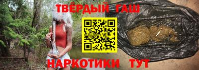 ПСИЛОЦИБИНОВЫЕ ГРИБЫ Ставрополь
