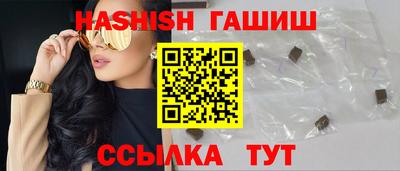 ПСИЛОЦИБИНОВЫЕ ГРИБЫ Ставрополь