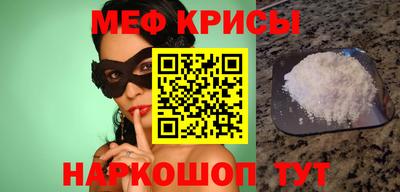 мдма Шахты