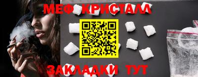 ПСИЛОЦИБИНОВЫЕ ГРИБЫ Ставрополь
