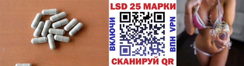 ЛСД экстази ecstasy  продажа наркотиков  OMG ТОР  Канск 