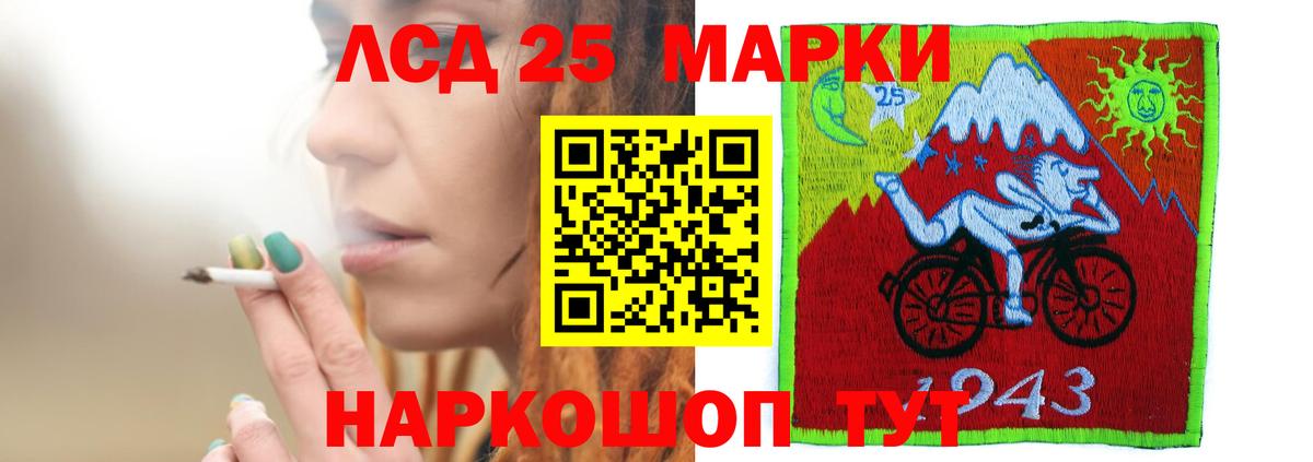 Канск  LSD-25 экстази ecstasy  LSD-25 экстази ecstasy  LSD-25 экстази  Вход с VPN 
