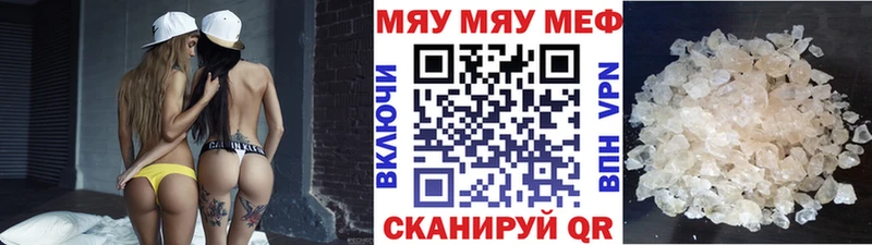продажа наркотиков Канск Мефедрон мука