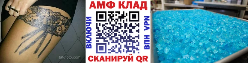 купить наркотик  Канск  МЕТАМФЕТАМИН винт 