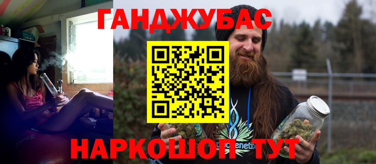 Марихуана Amnesia  Бошки марихуана Amnesia  Канск  Марихуана марихуана  Бошки Шишки Bruce Banner  Вход с VPN 
